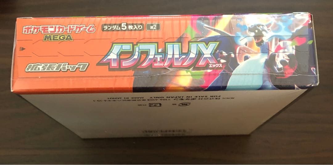 ポケモンカード　セット