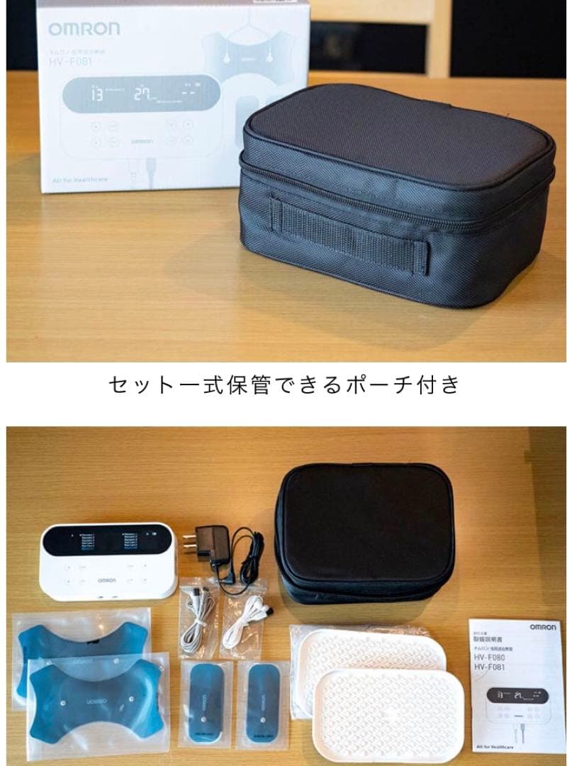 PHILIPS 電動歯ブラシ +オムロン2点セット