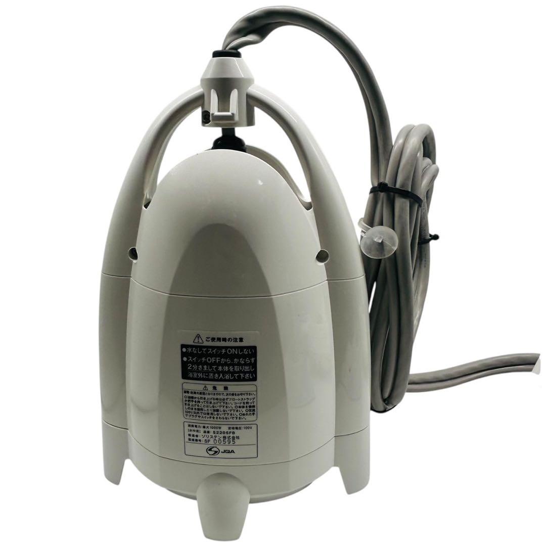 風呂バンス 1000 S2205FB 電気バスヒーター 風呂用 湯沸かし器 家電