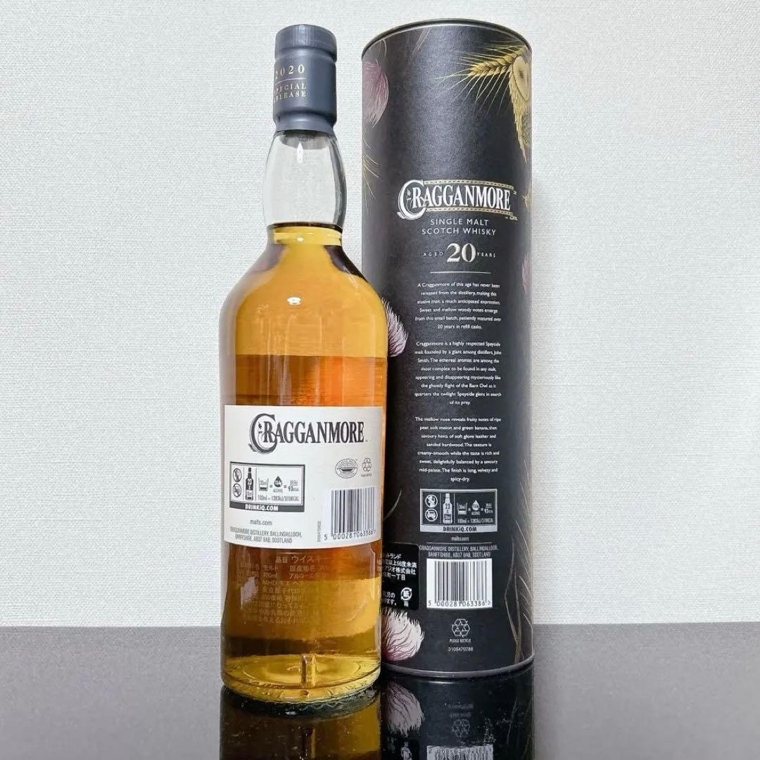 CRAGGANMORE クラガンモア20年 ディアジオスペシャルリリース
