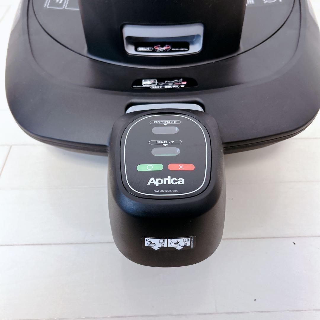 美品 送料無料 アップリカ トラベルシステム ベース AP TS BASE