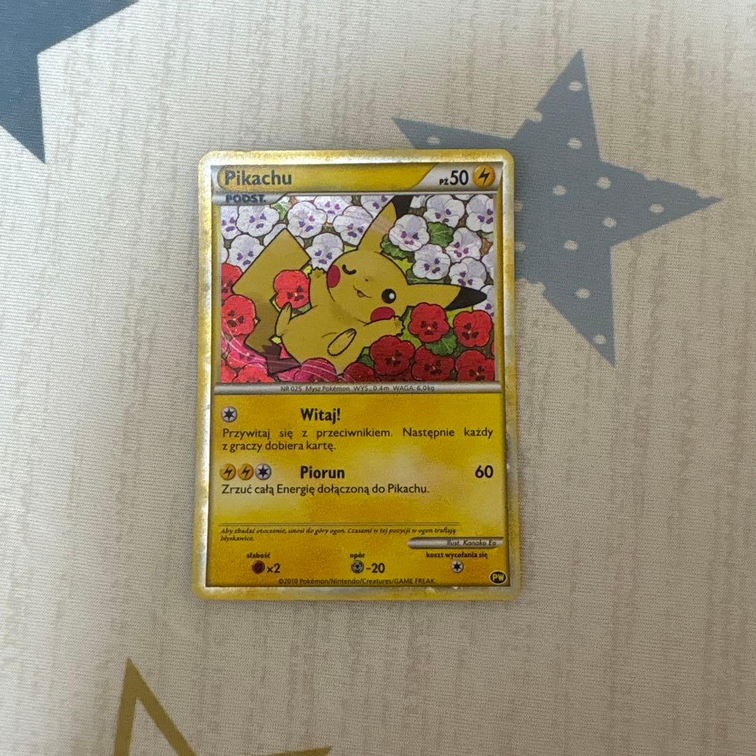 ポケモンカード　ピカチュウワールド 9枚セット