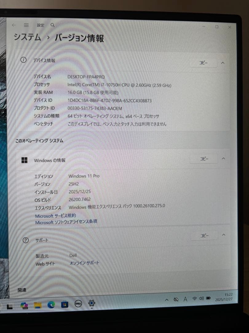 Windowsノート本体 Dell XPS 15 9500 Core i7-10750H 16GB
