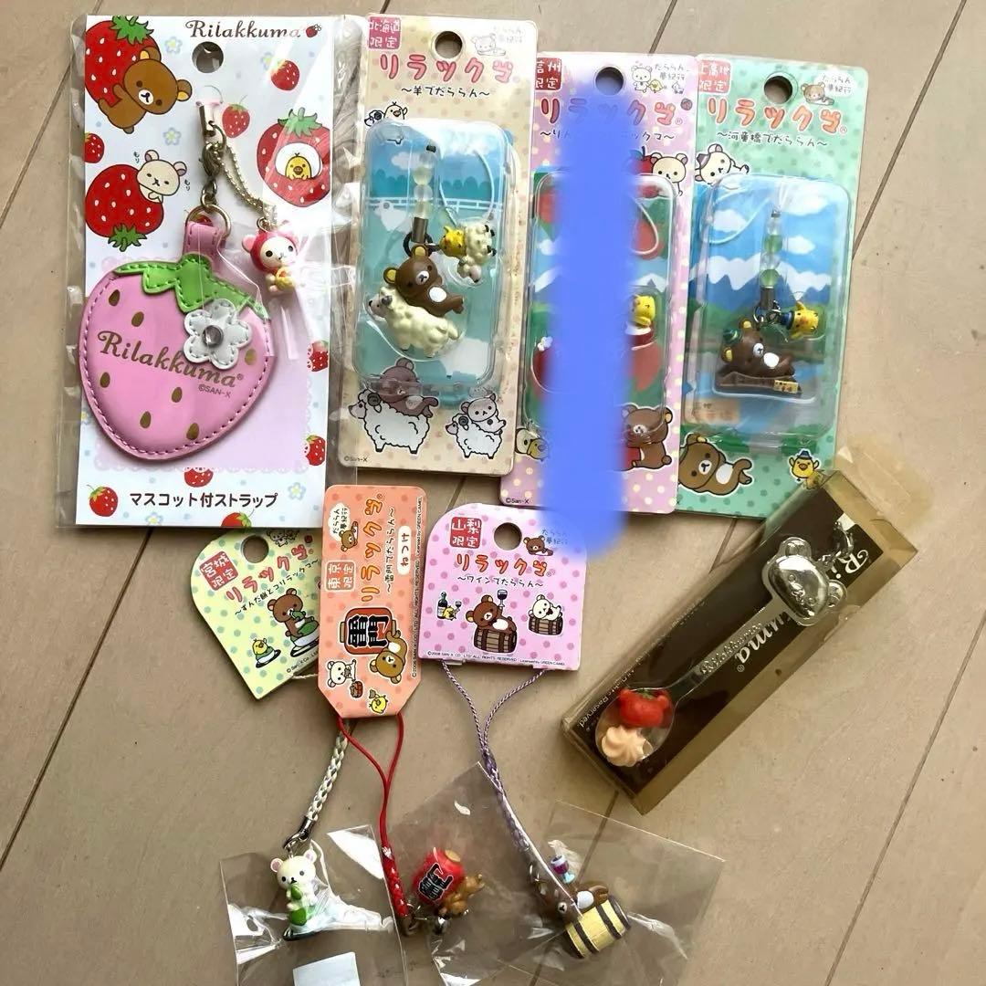 リラックマ　レトロ　ストラップ