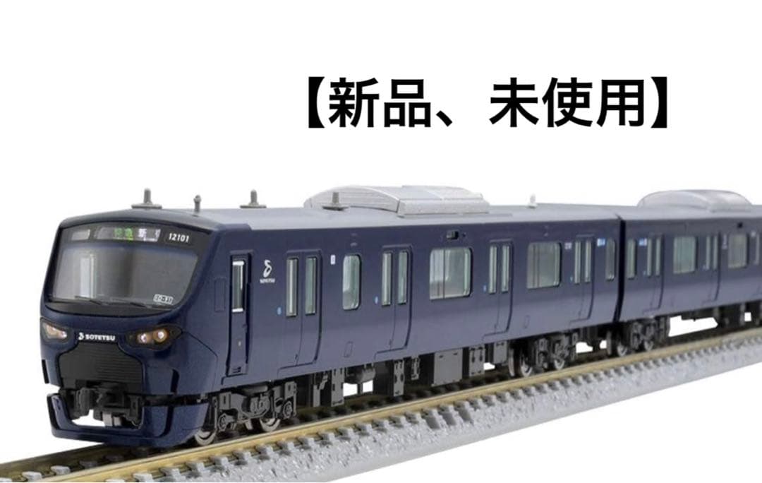 【新品、未使用】TOMIX  相模鉄道 12000系基本＋増結 計10両