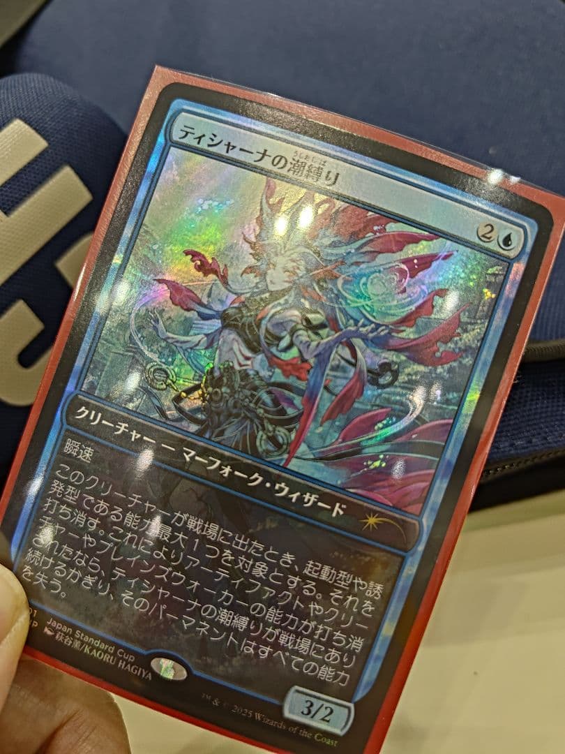 ティシャーナの潮縛り コンベンション千葉プロモ