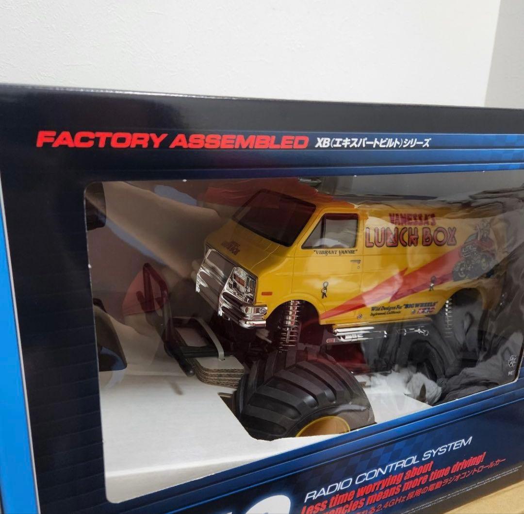 タミヤ　ランチボックス　TAMIYA LUNCH BOX ラジコン　最終値下げ