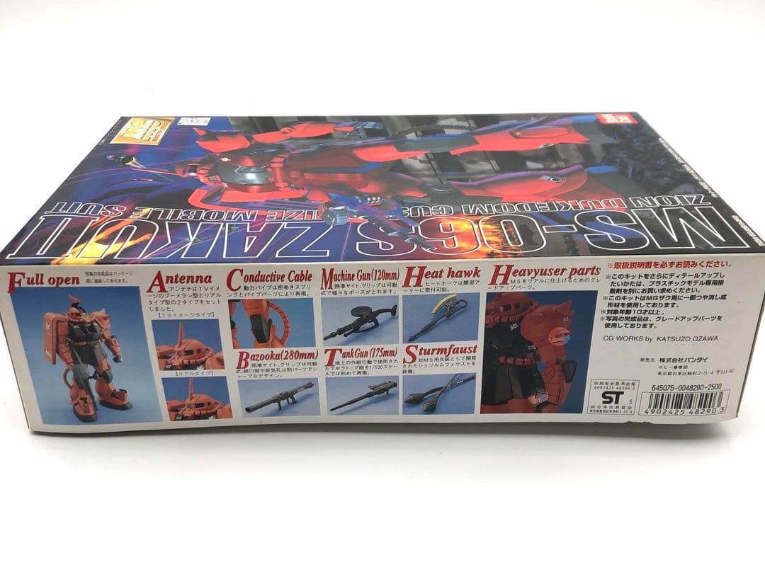 R ガンプラ セットMS-06 ZAKU II & RX-78-2