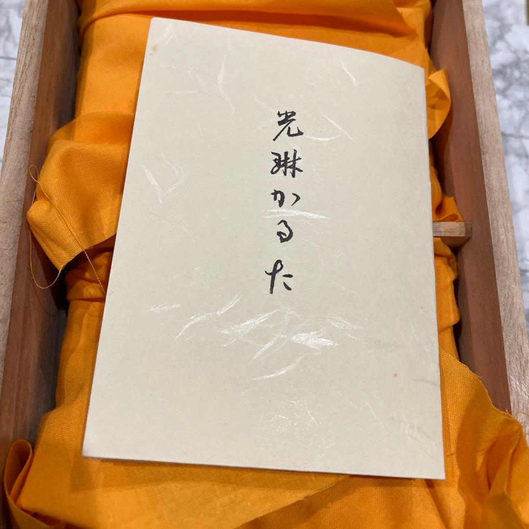 百人一首 光琳歌留多