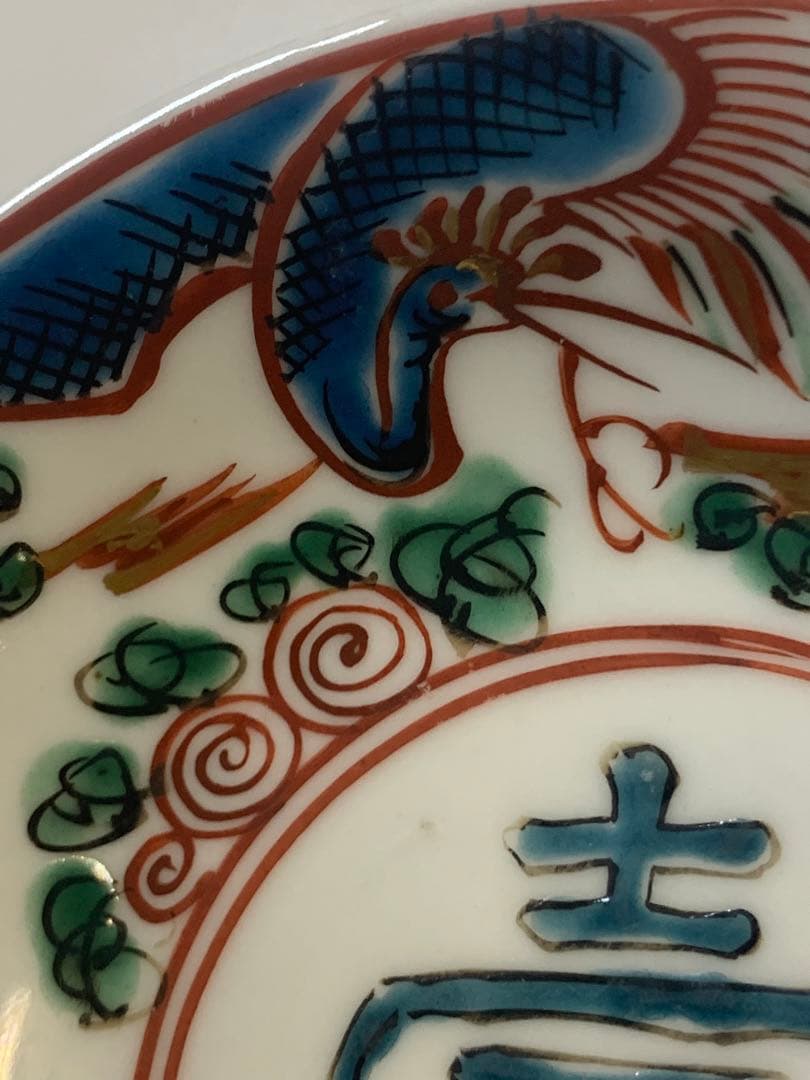 中国明時代五彩お皿