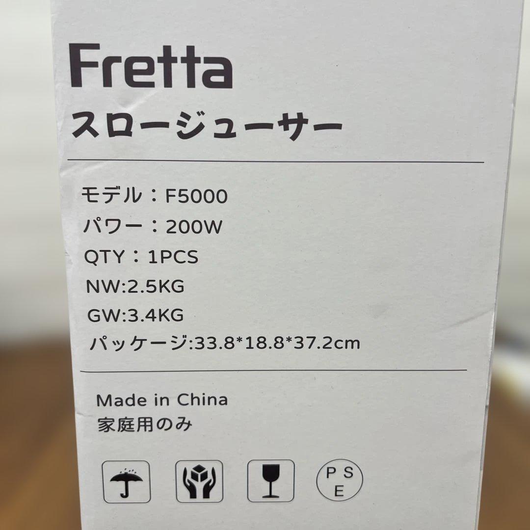 10122 Fretta ジューサー 10.8cm広い投入口1L大容量White