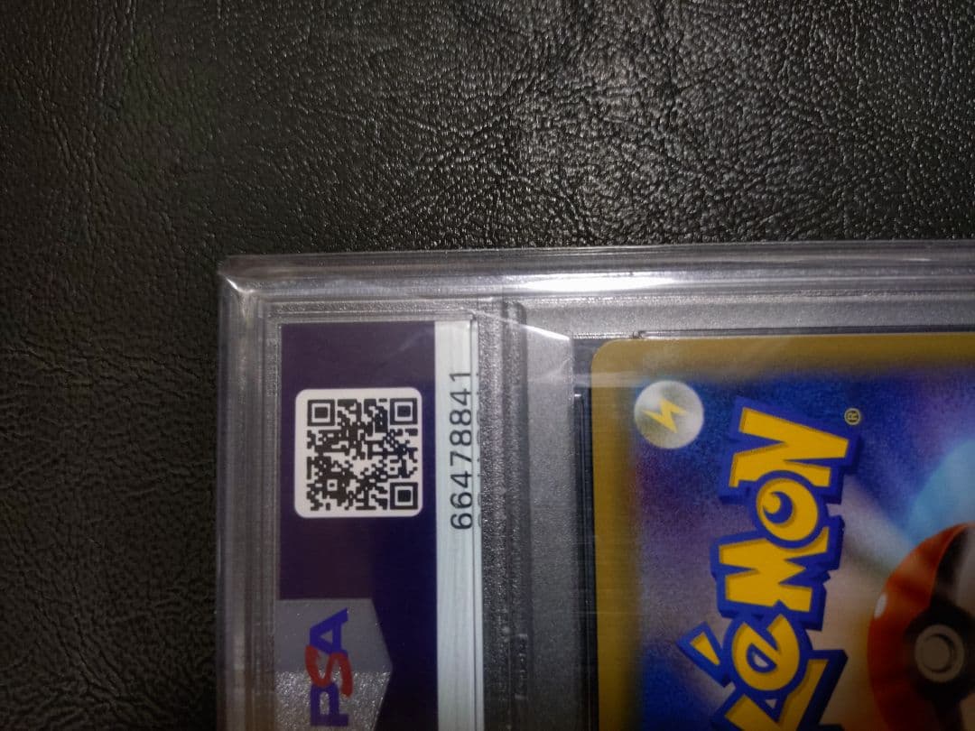 ピッピ：強化拡張パック「ドリームリーグ」BOX購入キャンペーン PROMO S…