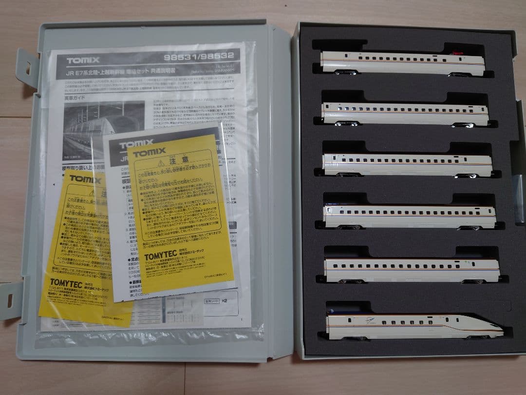 TOMIX E7系新幹線 12両