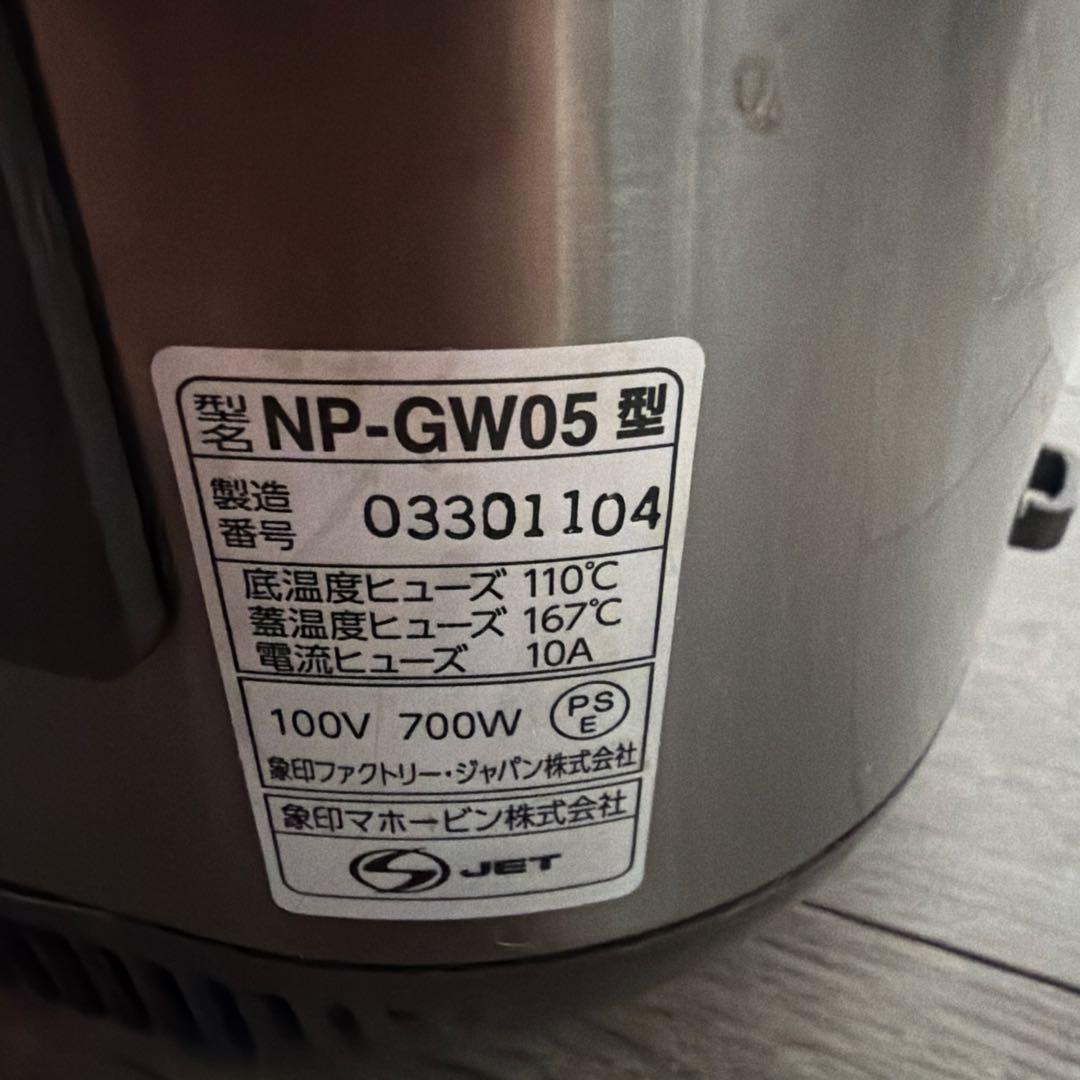 象印 IH炊飯器 3合炊き NP-GW05