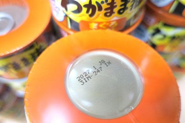 いなば　わがまま猫ささみ入＋まぐろ140g×3缶パック×36本(合計108缶)