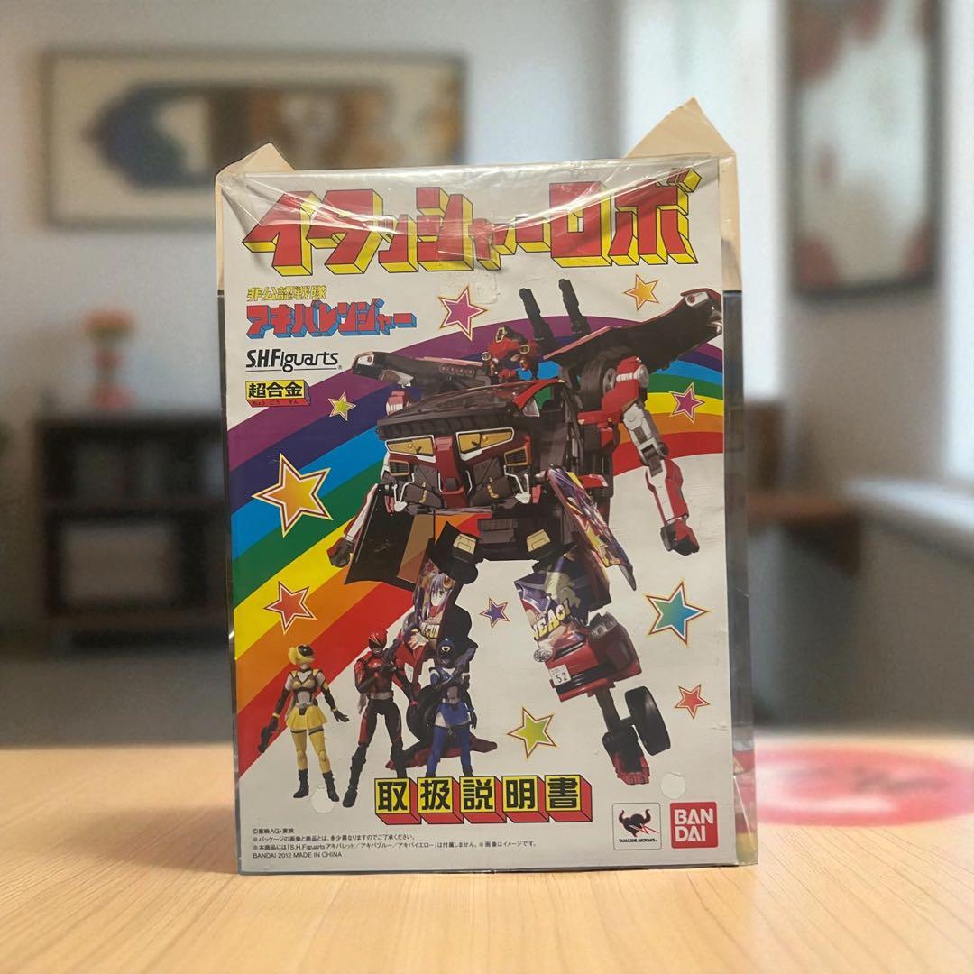 貴重　超合金　イタッシャーロボ　S.H.フィギュアーツ　S.H.Figuarts
