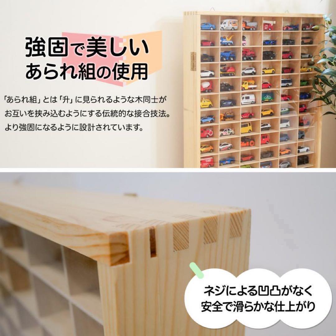 新品*ミニカーケース トミカケース90台 ミニカー 収納ケース ボックス