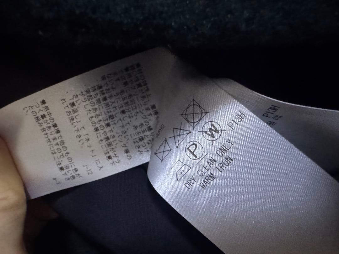 滝沢眞規子さん着用 23区 リバー チェスターコート 小さいサイズ　グリーン系