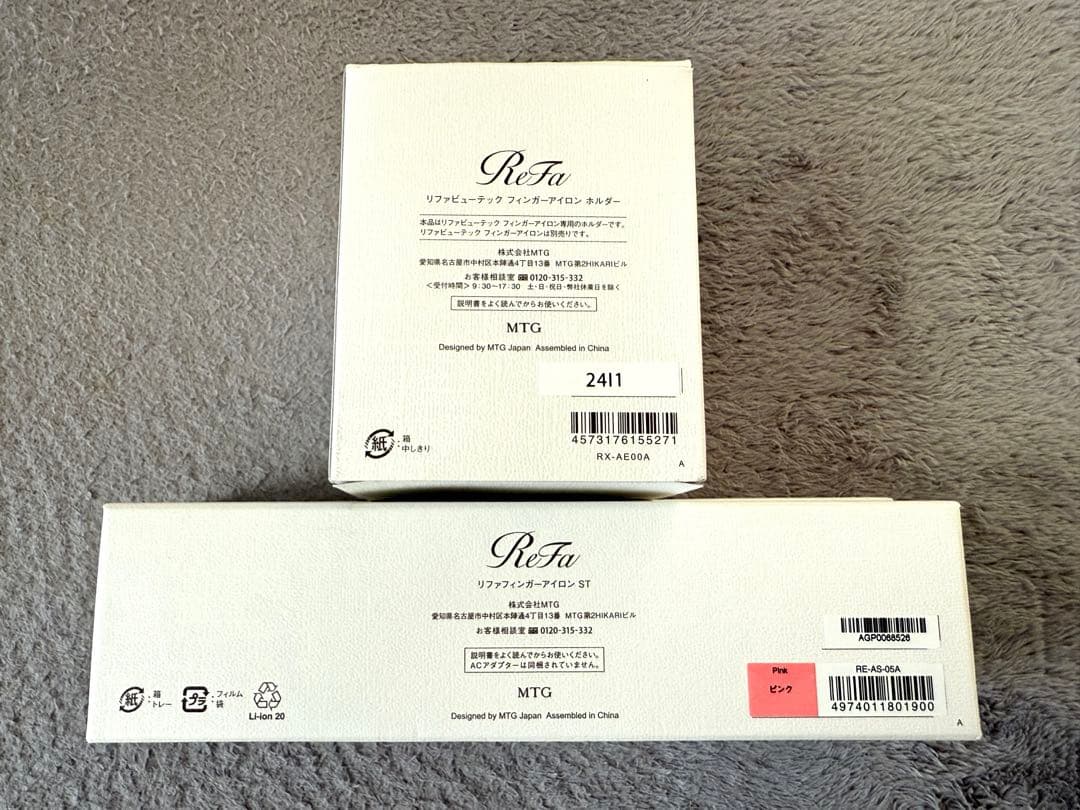 ReFa リファ フィンガーアイロン ST ピンク ＆ 専用ホルダー 2点セット