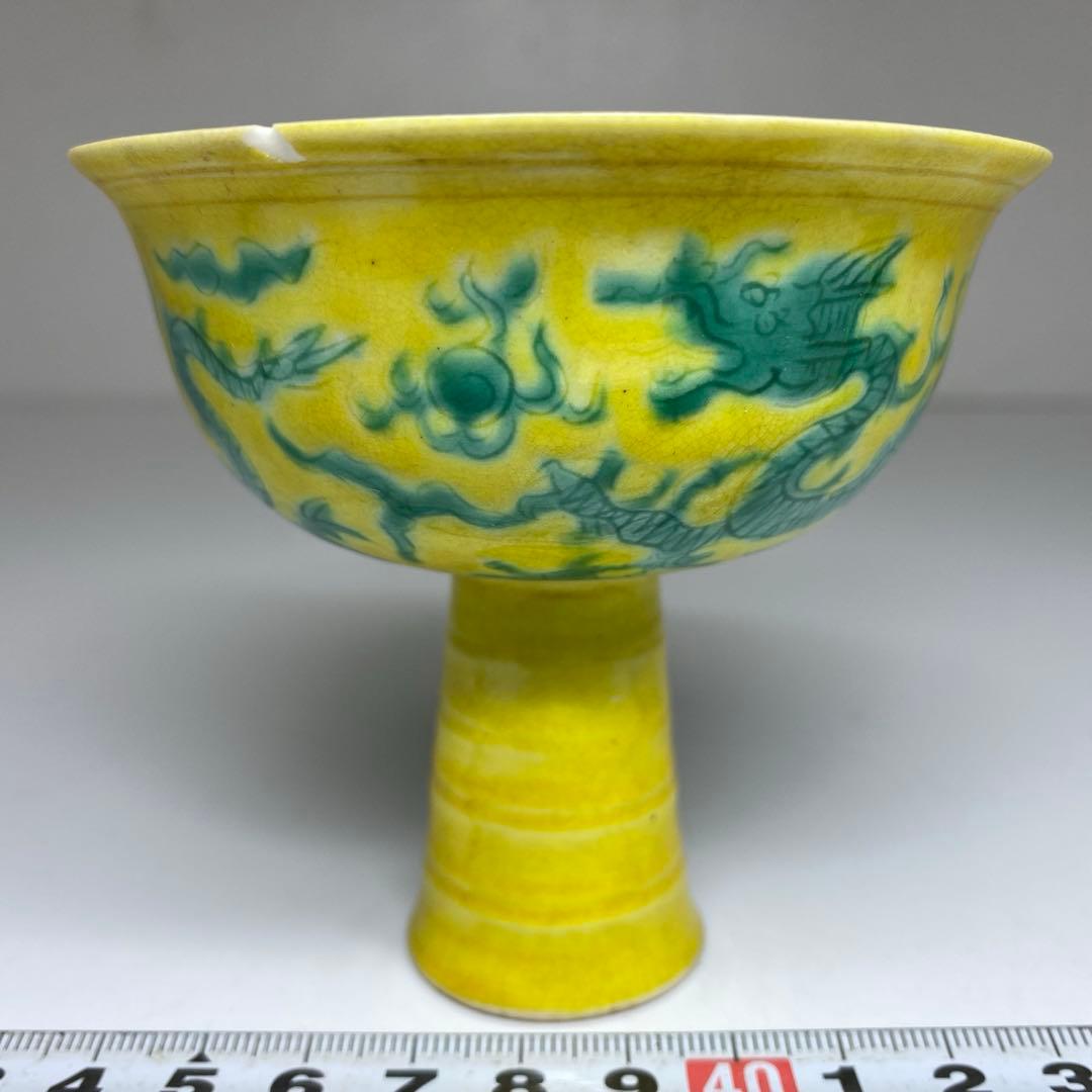 中国美術　大明弦治年製　粉彩龍図　高杯　直径9㎝　東な7-0415①