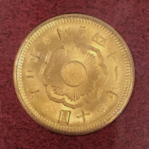 明治41年 財務省　新10円金貨