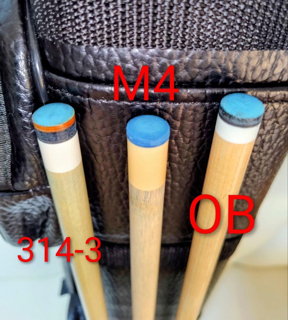 ☆ハイテクシャフト3本 セット☆