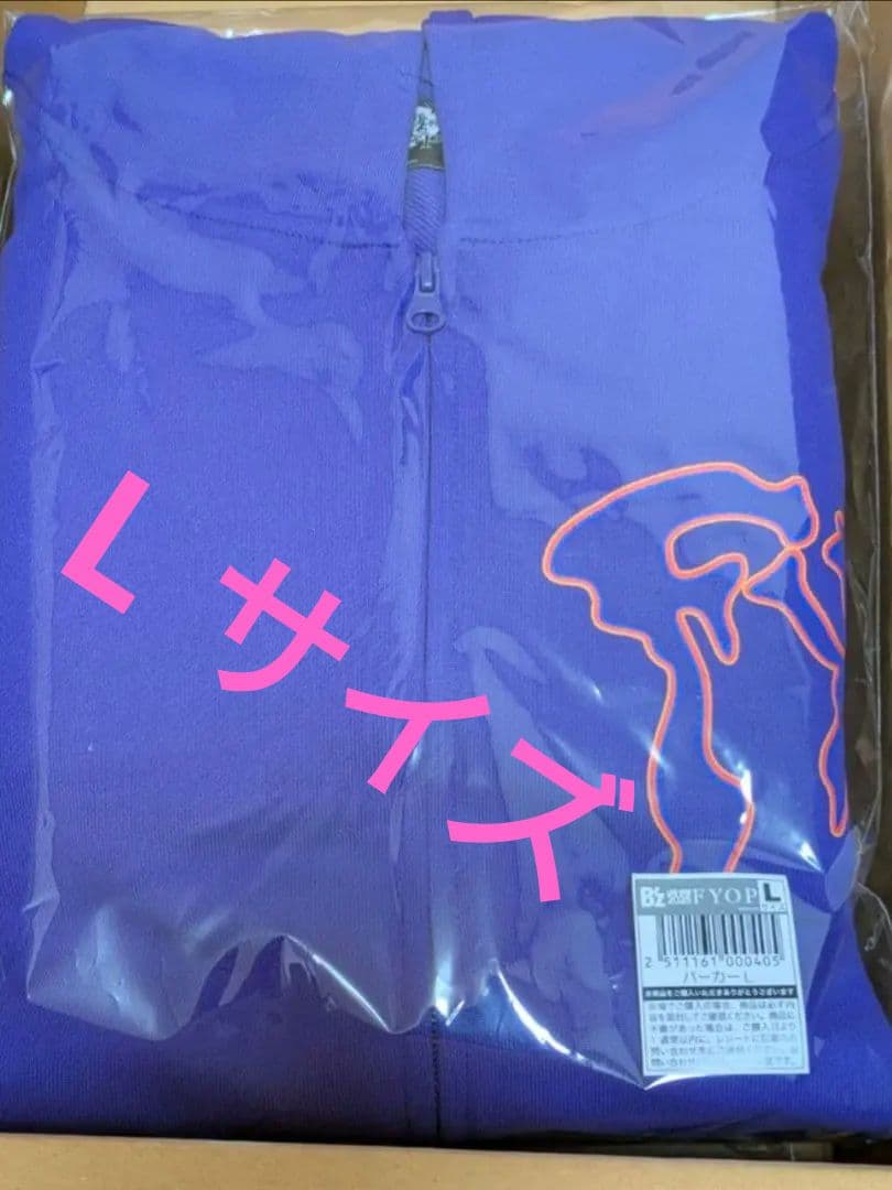2点セット B'z　FYOP　パーカー　バッグ セットＬサイズ　新品未開封