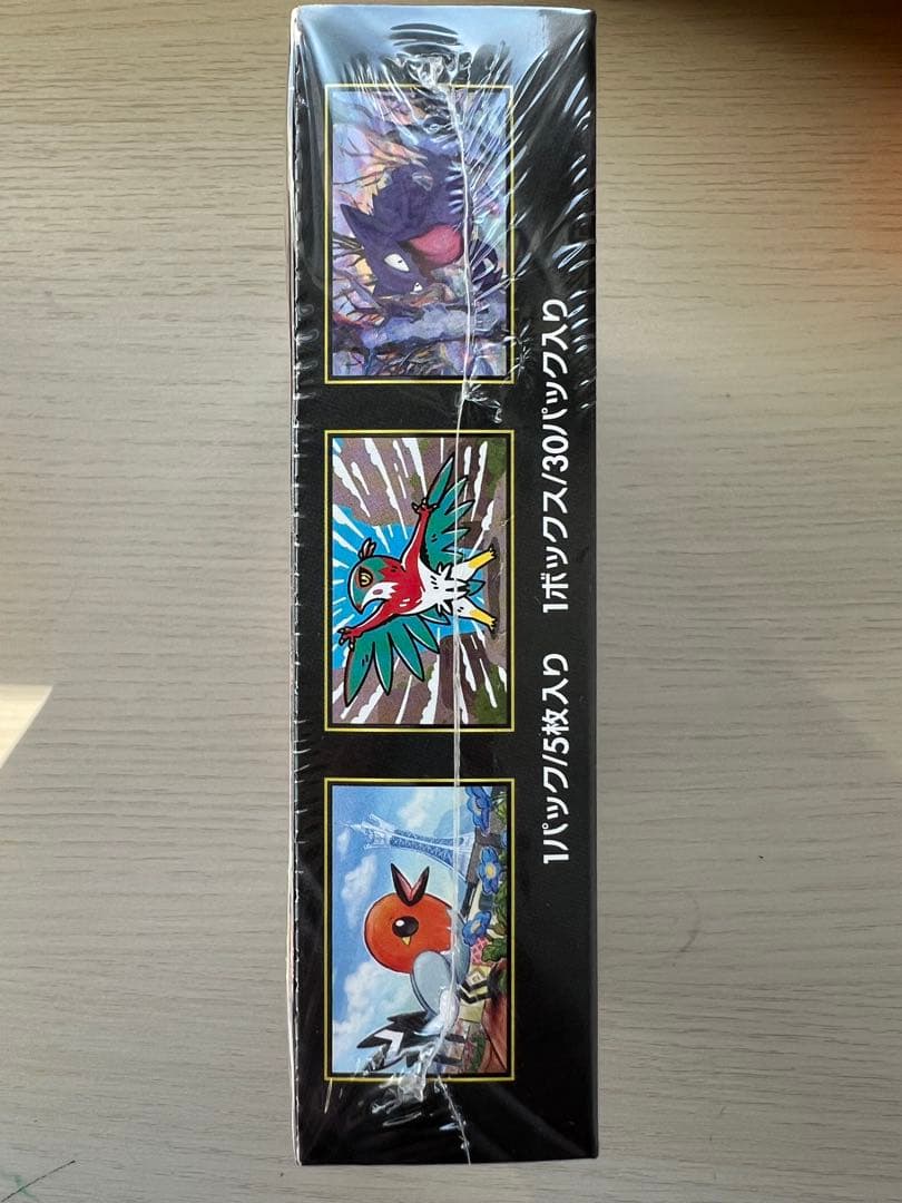 ポケカ　ムニキスゼロ　シュリンク付き