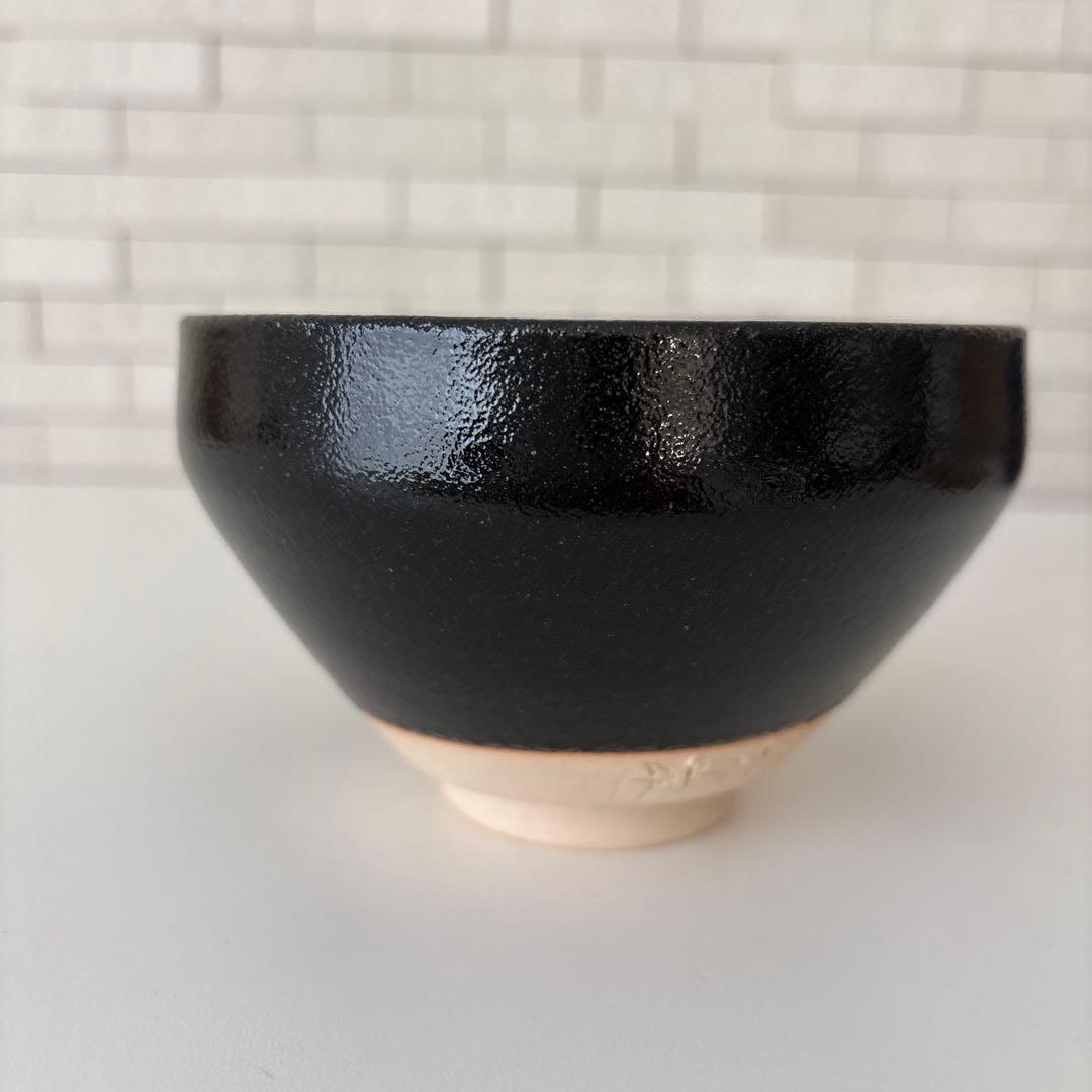 【新品未使用】抹茶茶碗　兎月窯　杉浦芳樹作　瀬戸焼　御題『音』茶碗　共箱ウコン布