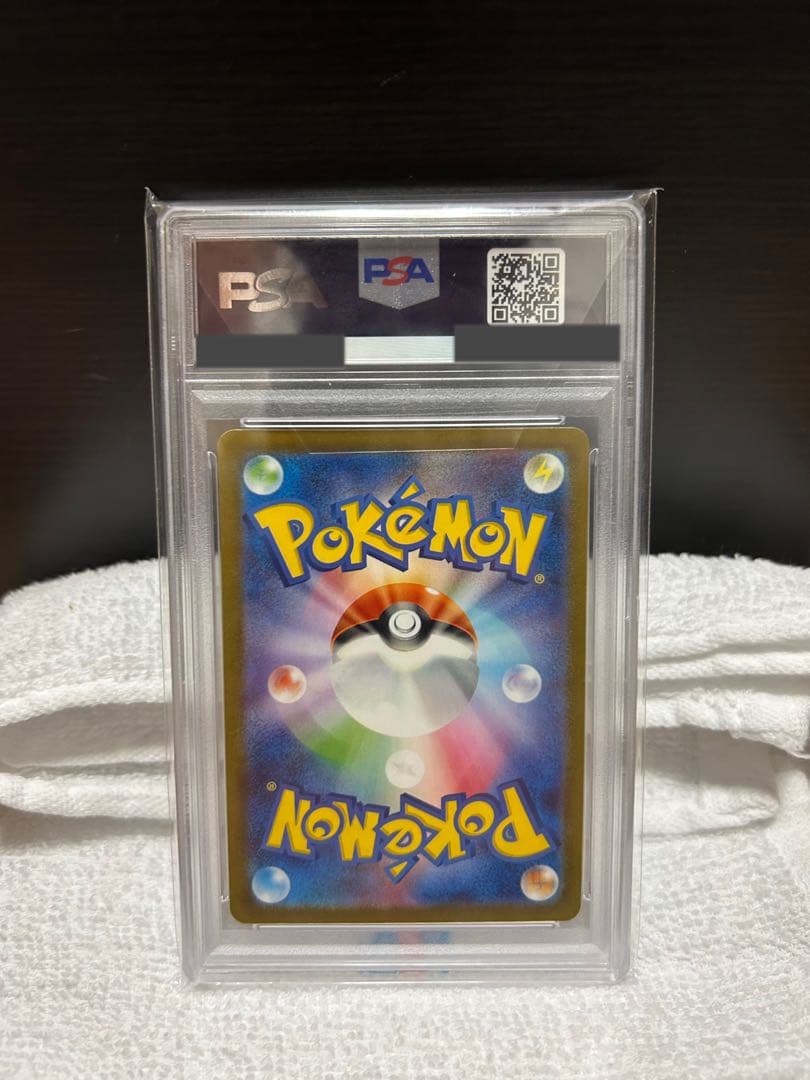 【PSA10】ピカチュウ PROMO 291/SV-P ジムイベント