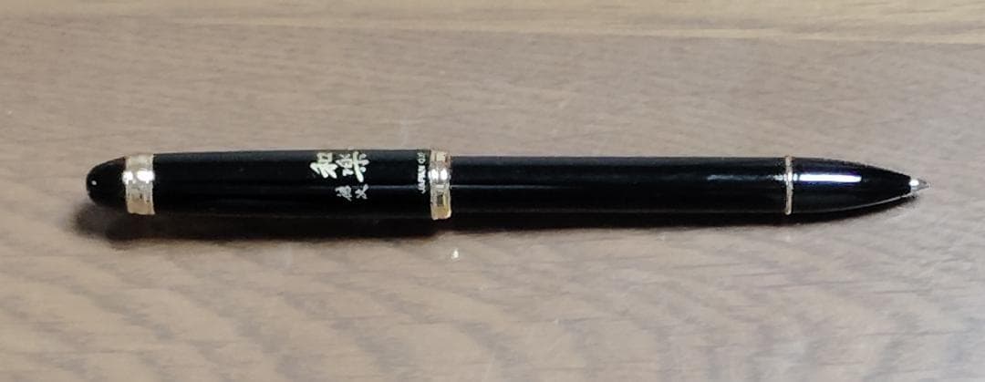銘「和楽徳次」収集家様 早川式繰出鉛筆　シャープペン 復刻版