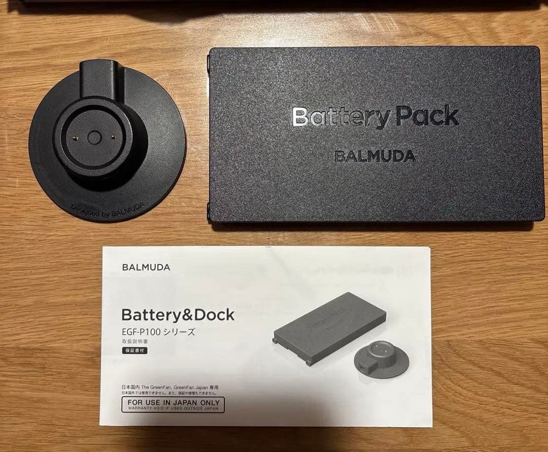 扇風機・サーキュレーター Battery&Dock BALMUDA EGF-P100