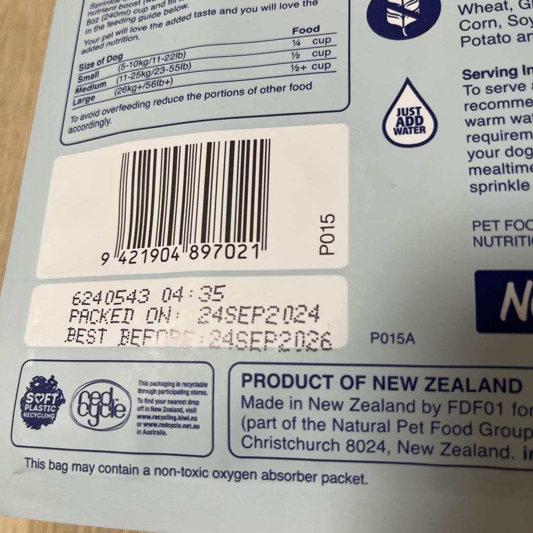 K9ナチュラル　チキン 500g 2袋