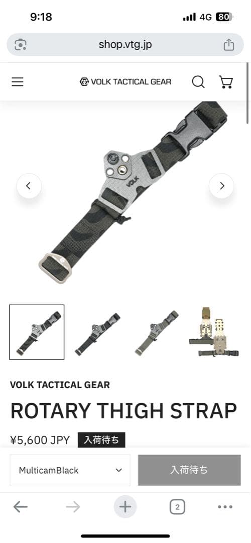 ボルクタクティカルギア　Safariランド正規品