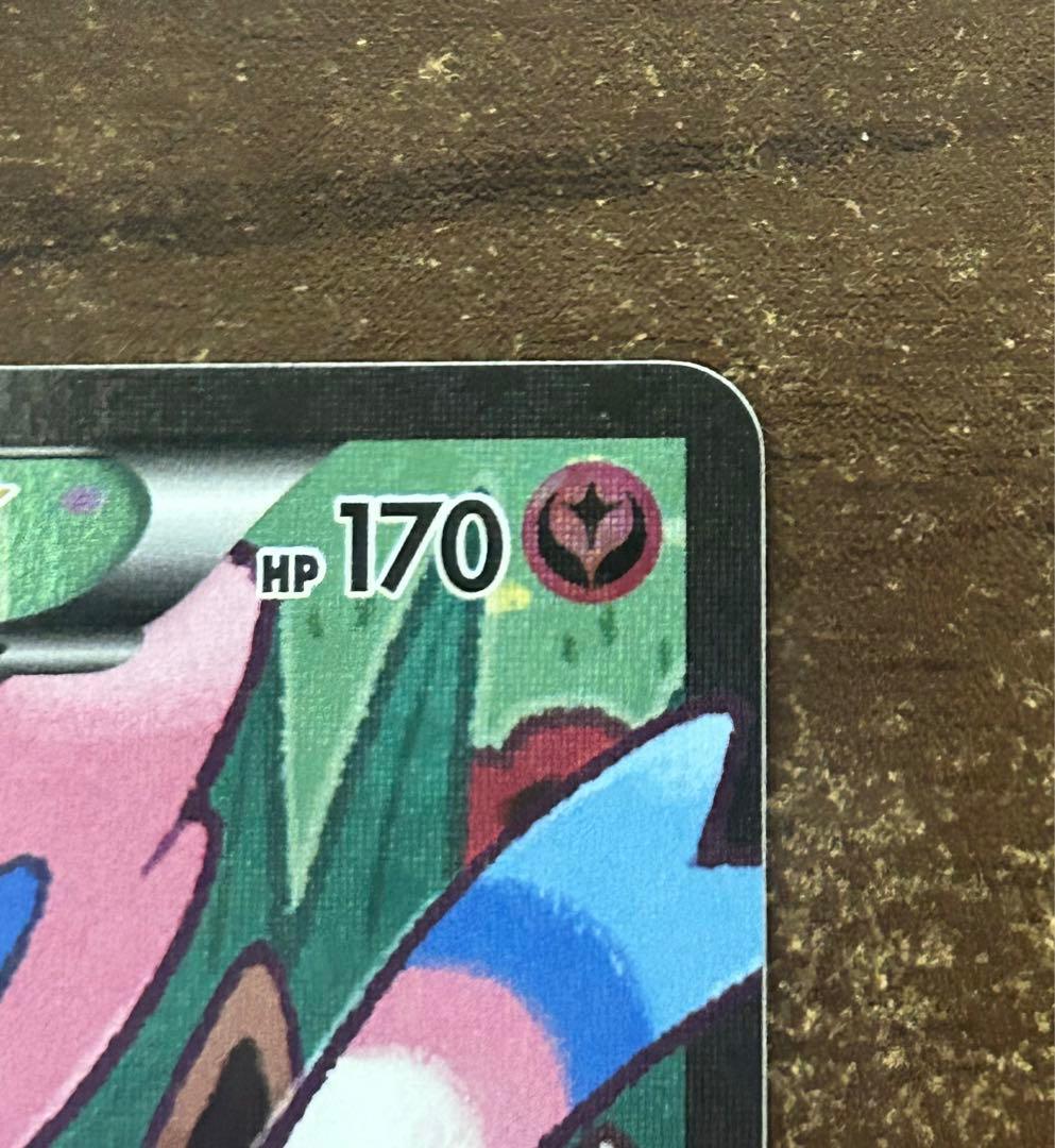 ニンフィアEX RR CP3 ポケキュンコレクション 026/032 エラー版