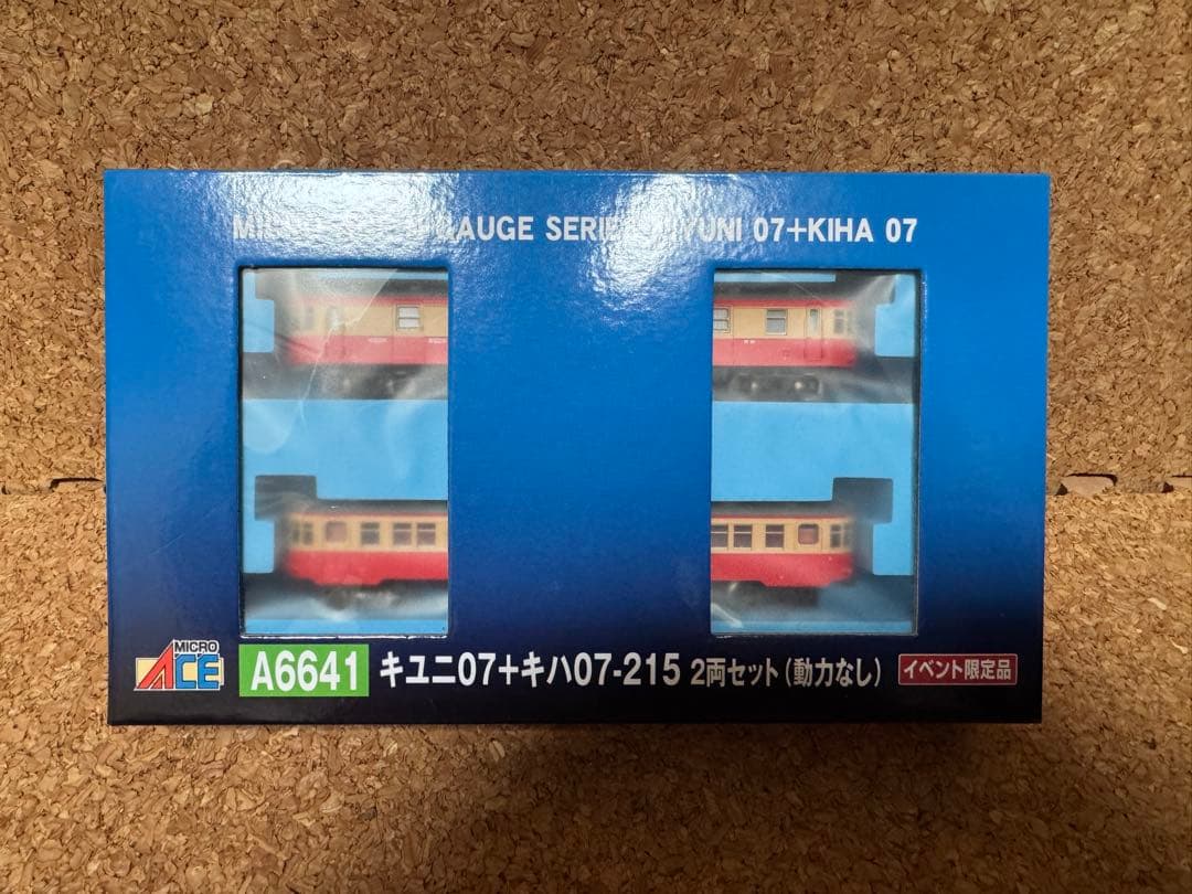 鉄道コンベンションJAM限定　マイクロエース　A6641 キユニ07＋キハ07