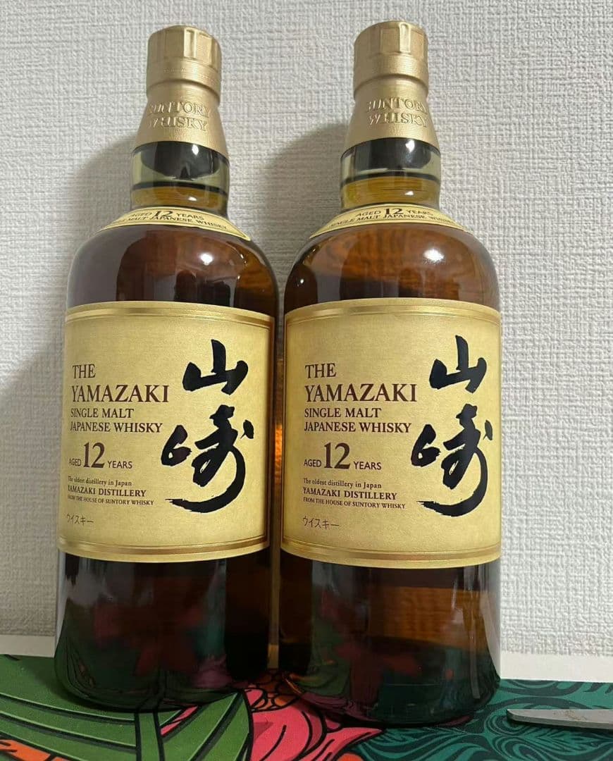 サントリー 山崎12年 700ml [新品未開封] ダブルホログラム 2本