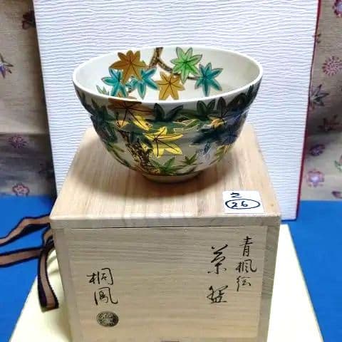 茶碗、色絵青楓、手塚桐鳳作、さ26番