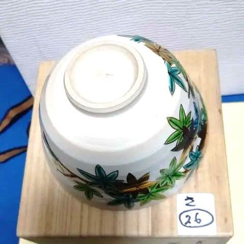 茶碗、色絵青楓、手塚桐鳳作、さ26番