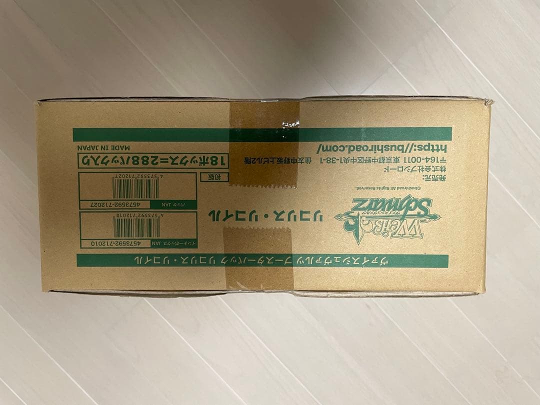 ヴァイスシュヴァルツ　リコリス・リコイル(18BOX) １カートン　未開封！