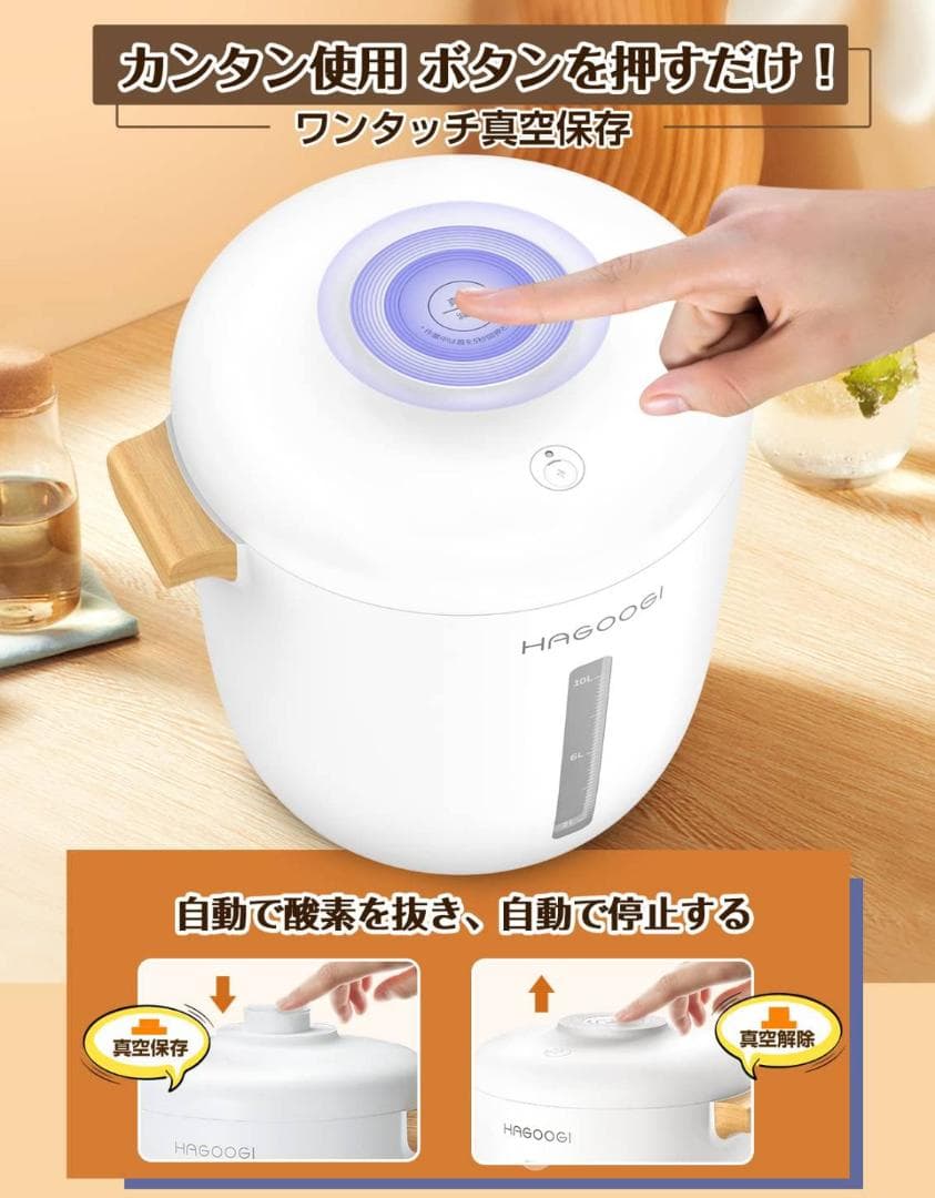 真空保存用☆10L大容量フードストッカー