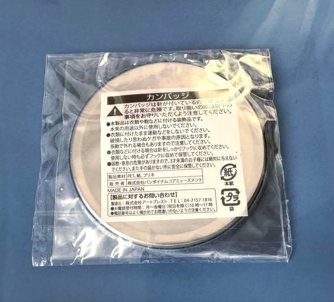 【非売品】銀魂 土方十四郎 缶バッジ 花鳥賞 花鳥風月 J-WORLD ナンジャ