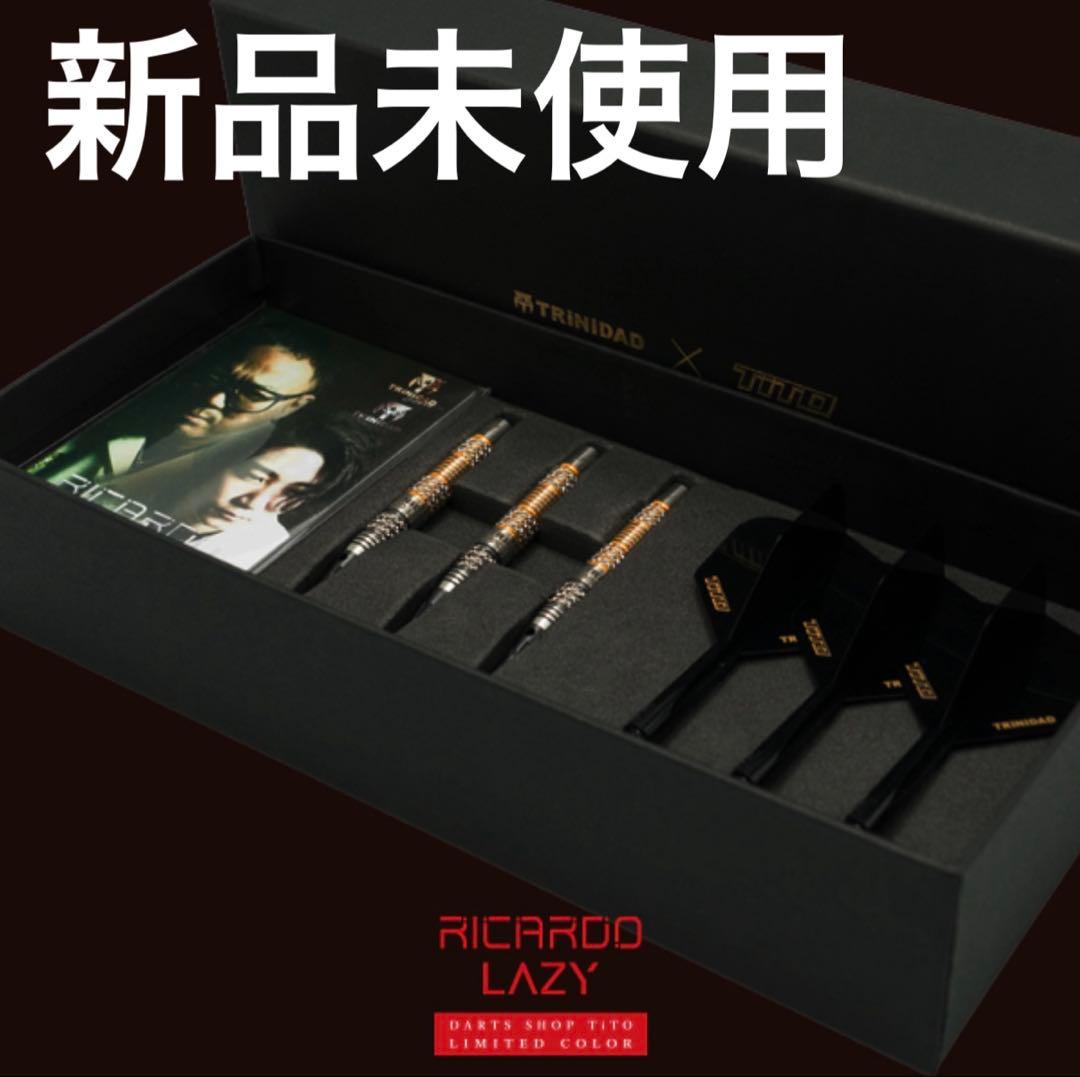 TRINIDAD RICARDO LAZY リカルドレイジー　ダーツセット