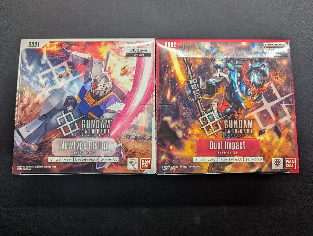 【テープ付き/新品未開封品】 ガンダムカードゲーム 　box