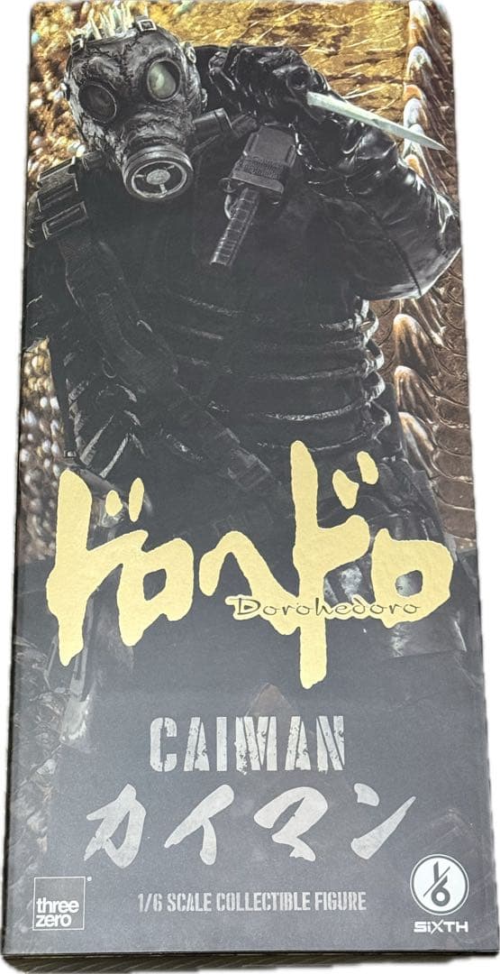 最終値下げ　開封品　threezero ドロヘドロ 1/6 カイマン フィギュア