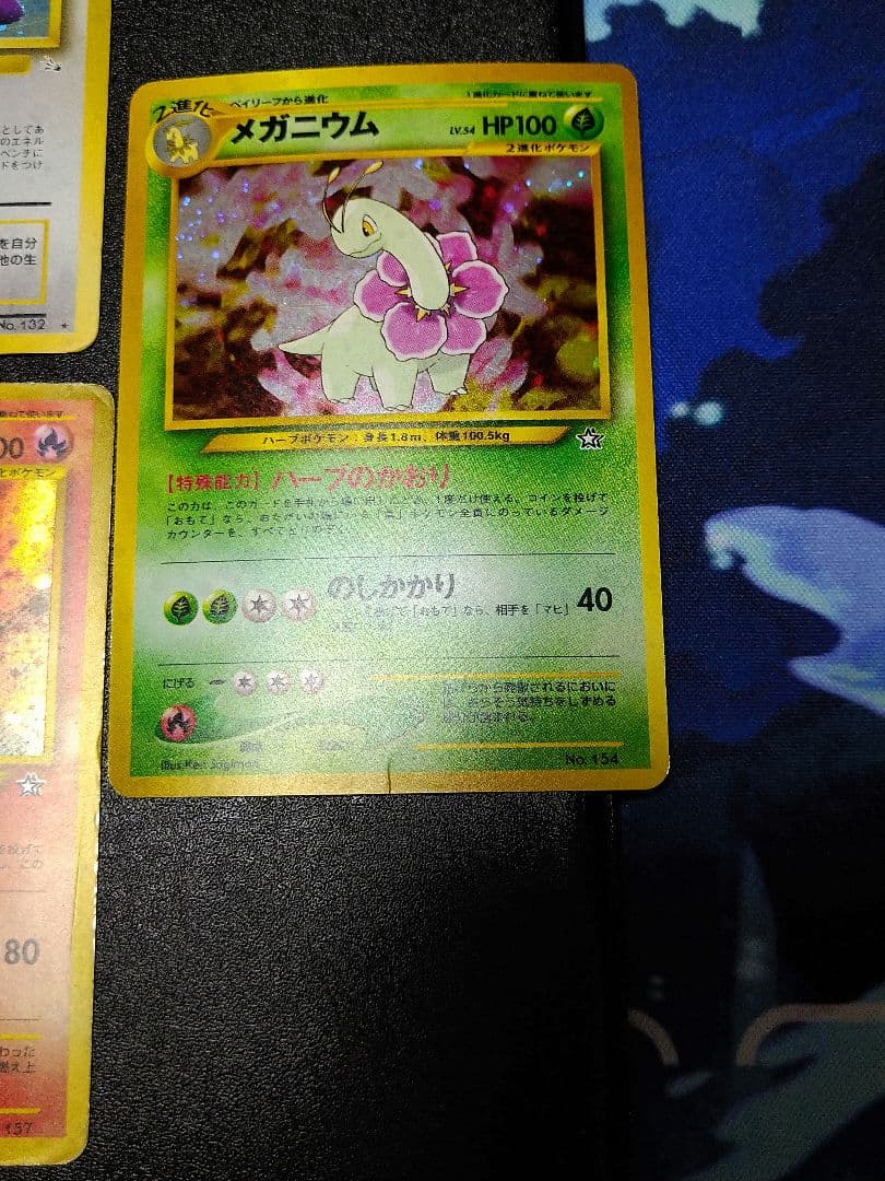 旧裏　ポケモンカード　9枚セット　傷あり バンギラス　メタモンなど