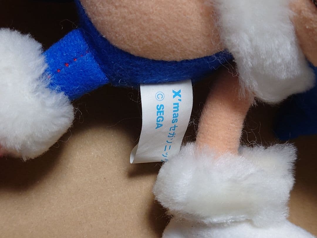 レトロ　ソニック　Dr.エッグマン　クリスマス　サンタ　ぬいぐるみ　1994年