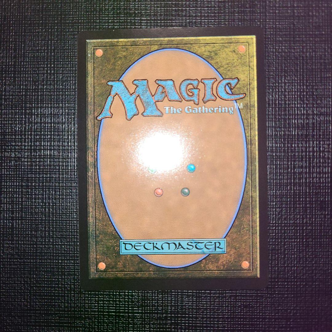 新緑の地下墓地 SPG ドラゴンスケイル foil　英語版