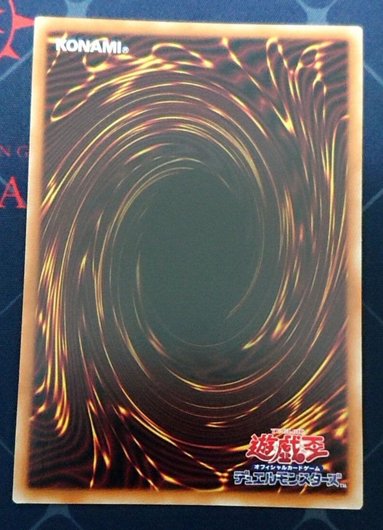 遊戯王 シンクロオーバーテイク プリズマ プリシク 3枚セット 日版