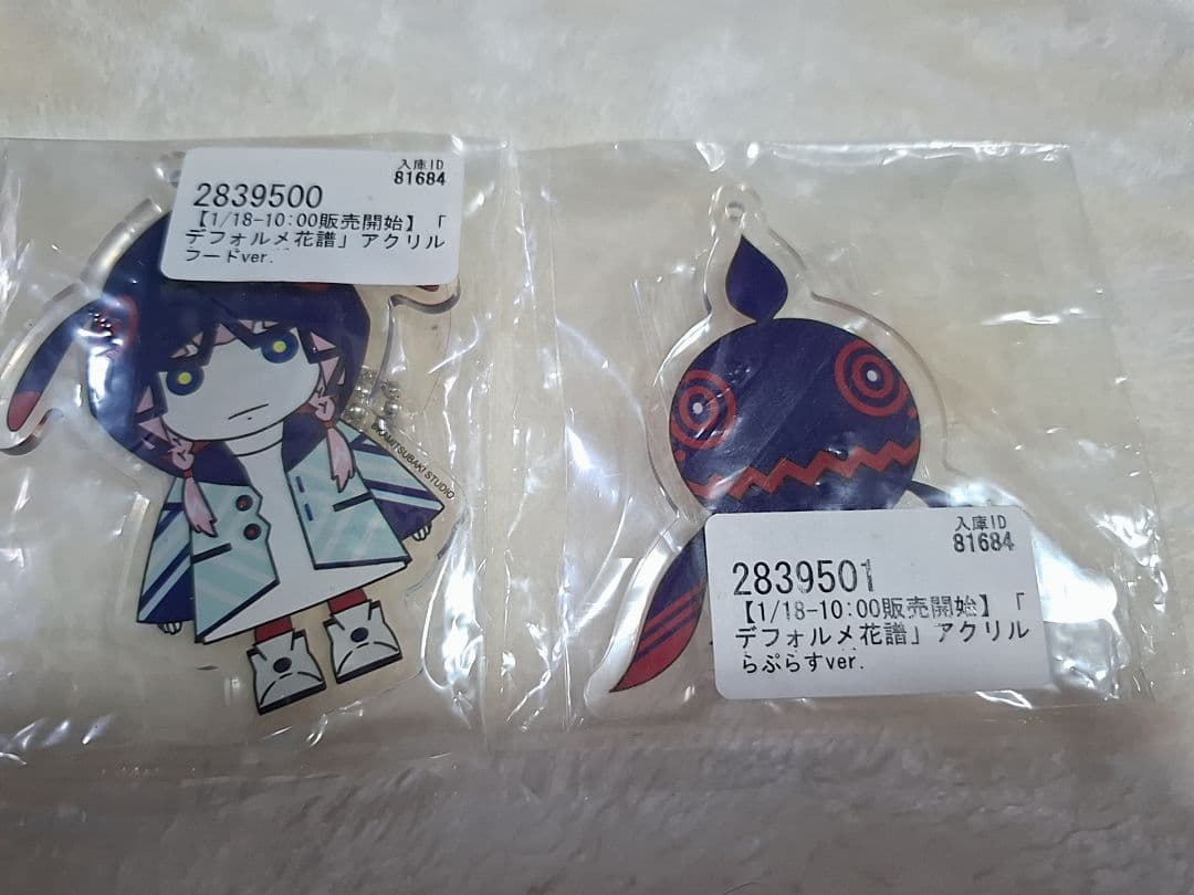 花譜 ラプラス アクキー